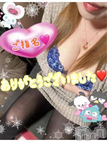 新潟人妻デリヘル熟女の風俗 最終章(ジュクジョノフウゾクサイシュウショウ)ねね(38)の2024年2月26日写メブログ「ご指名♡ありがとうございました🩷」