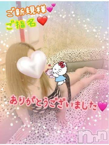 新潟人妻デリヘル熟女の風俗 最終章(ジュクジョノフウゾクサイシュウショウ)ねね(38)の2024年2月27日写メブログ「ご新規様♡ありがとうございました🩷①」
