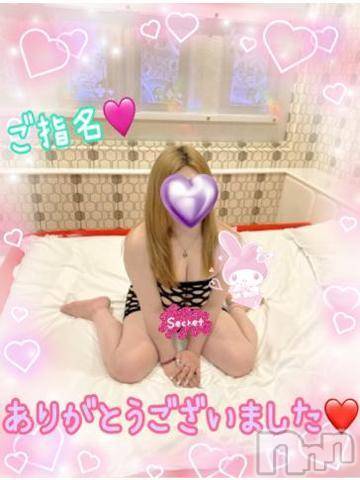 新潟人妻デリヘル熟女の風俗 最終章(ジュクジョノフウゾクサイシュウショウ)ねね(38)の2024年2月27日写メブログ「ご指名♡ありがとうございました🩷②」