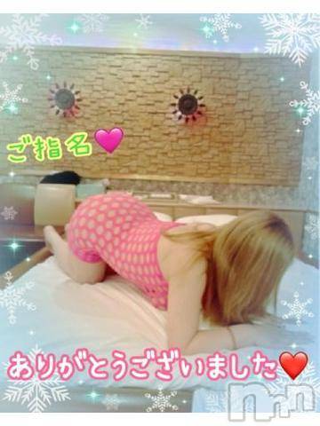 新潟人妻デリヘル熟女の風俗 最終章(ジュクジョノフウゾクサイシュウショウ)ねね(38)の2024年3月4日写メブログ「ご指名♡ありがとうございました🩷①」