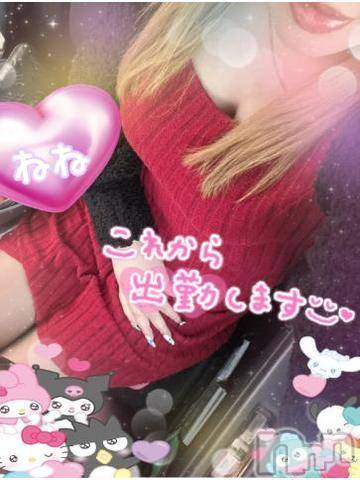 新潟人妻デリヘル熟女の風俗 最終章(ジュクジョノフウゾクサイシュウショウ)ねね(38)の2024年3月15日写メブログ「しゅっきんするよー🩷」