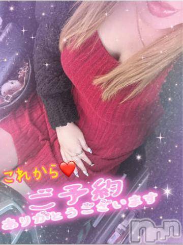 新潟人妻デリヘル熟女の風俗 最終章(ジュクジョノフウゾクサイシュウショウ)ねね(38)の2024年4月2日写メブログ「これからご予約ありがとうございます🩷」