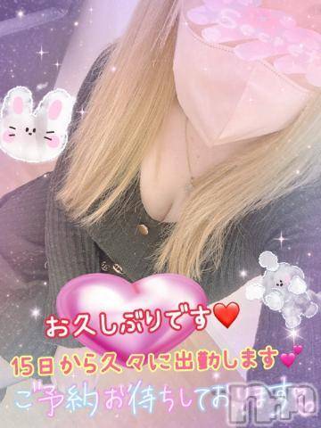 新潟人妻デリヘル熟女の風俗 最終章(ジュクジョノフウゾクサイシュウショウ)ねね(38)の2024年4月14日写メブログ「お久しぶりです❤️」