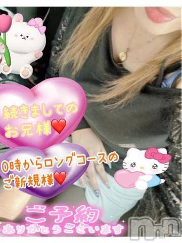 新潟人妻デリヘル熟女の風俗 最終章(ジュクジョノフウゾクサイシュウショウ)ねね(38)の2024年4月16日写メブログ「これからのお兄様♡0時からのご新規様♡ご予約ありがとうございます❤️1枠空いてます❣️」