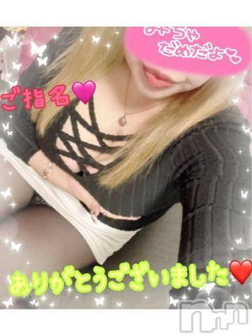 新潟人妻デリヘル熟女の風俗 最終章(ジュクジョノフウゾクサイシュウショウ)ねね(38)の2024年4月24日写メブログ「昨日のご指名♡ありがとうございました🩷③」