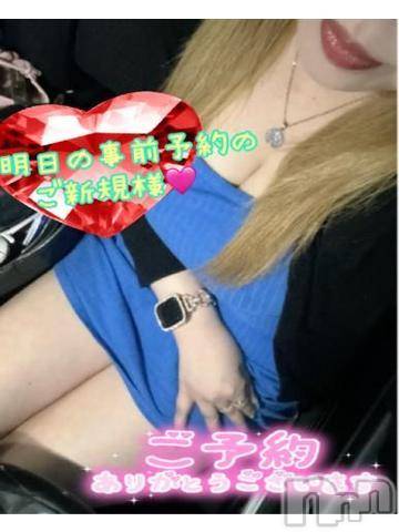 新潟人妻デリヘル熟女の風俗 最終章(ジュクジョノフウゾクサイシュウショウ)ねね(38)の2024年5月2日写メブログ「明日の事前予約♡ご新規様♡ありがとうございます🩷」