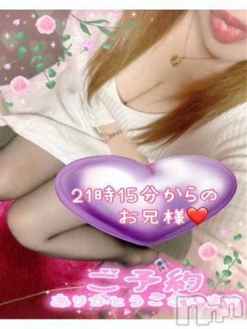 新潟人妻デリヘル熟女の風俗 最終章(ジュクジョノフウゾクサイシュウショウ)ねね(38)の2024年5月7日写メブログ「21時15分からご予約のお兄様♡ありがとうございます🩷」