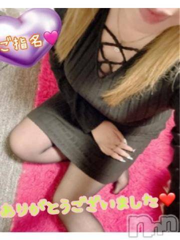 新潟人妻デリヘル熟女の風俗 最終章(ジュクジョノフウゾクサイシュウショウ)ねね(38)の2024年5月18日写メブログ「昨日のご指名♡ありがとうございました🩷①」