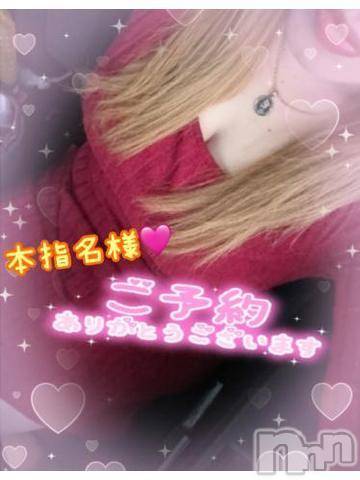 新潟人妻デリヘル熟女の風俗 最終章(ジュクジョノフウゾクサイシュウショウ)ねね(38)の2024年5月21日写メブログ「続きまして本指名様♡ご予約ありがとうございます🩷」
