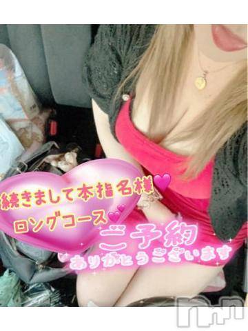 新潟人妻デリヘル熟女の風俗 最終章(ジュクジョノフウゾクサイシュウショウ)ねね(38)の2024年5月24日写メブログ「続きまして本指名様♡ロングコースご予約ありがとう🩷次回23時頃空きます♡」