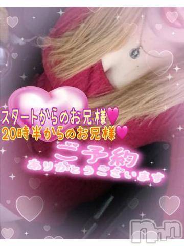 新潟人妻デリヘル熟女の風俗 最終章(ジュクジョノフウゾクサイシュウショウ)ねね(38)の2024年5月28日写メブログ「スタートからご予約のお兄様方ありがとうございます🩷&明日、明後日はお休みでーす❣️」