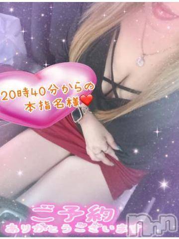 新潟人妻デリヘル熟女の風俗 最終章(ジュクジョノフウゾクサイシュウショウ)ねね(38)の2024年6月1日写メブログ「20時40分から2回目本指名様♡ご予約ありがとうございます🩷」