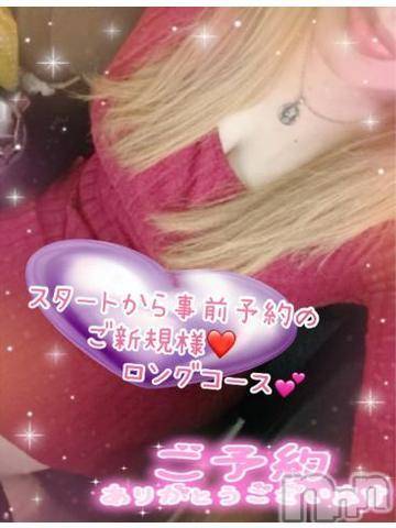 新潟人妻デリヘル熟女の風俗 最終章(ジュクジョノフウゾクサイシュウショウ)ねね(38)の2024年6月4日写メブログ「スタートから事前予約のご新規様♡ロングありがとうございます🩷水木はおやすみー❣️」