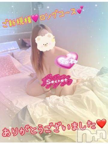 新潟人妻デリヘル熟女の風俗 最終章(ジュクジョノフウゾクサイシュウショウ)ねね(38)の2024年6月4日写メブログ「ご新規様♡ロングコース♡ありがとうございました🩷」