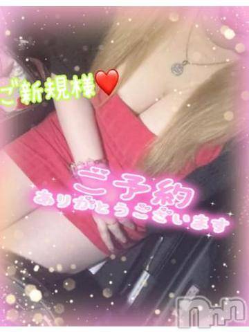 新潟人妻デリヘル熟女の風俗 最終章(ジュクジョノフウゾクサイシュウショウ)ねね(38)の2024年6月11日写メブログ「20時50分ご新規様♡21時半からの本指名様ご予約ありがとうございます🩷」