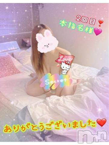 新潟人妻デリヘル熟女の風俗 最終章(ジュクジョノフウゾクサイシュウショウ)ねね(38)の2024年6月15日写メブログ「2回目のご指名♡ありがとうございました🩷」