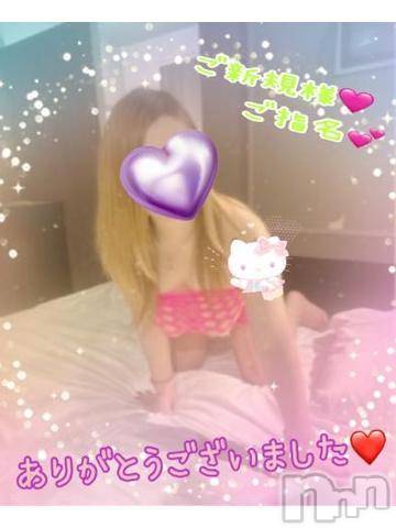 新潟人妻デリヘル熟女の風俗 最終章(ジュクジョノフウゾクサイシュウショウ)ねね(38)の2024年6月19日写メブログ「昨日のご新規様♡ご指名♡ありがとうございました🩷」