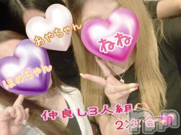 新潟人妻デリヘル熟女の風俗 最終章(ジュクジョノフウゾクサイシュウショウ)ねね(38)の2024年6月19日写メブログ「二次会突入❤️」