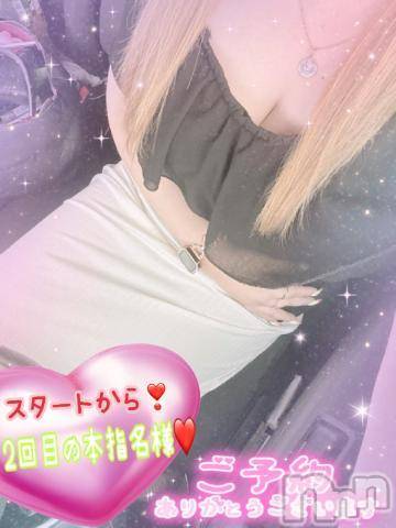 新潟人妻デリヘル熟女の風俗 最終章(ジュクジョノフウゾクサイシュウショウ)ねね(38)の2024年6月22日写メブログ「スタートから本指名様♡ご予約ありがとうございます🩷」