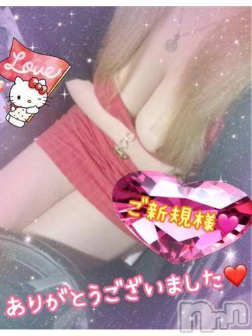 新潟人妻デリヘル熟女の風俗 最終章(ジュクジョノフウゾクサイシュウショウ)ねね(38)の2024年7月3日写メブログ「ご新規様♡ご指名♡ありがとうございました🩷」