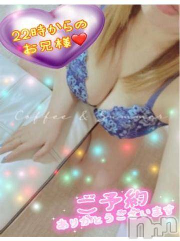 新潟人妻デリヘル熟女の風俗 最終章(ジュクジョノフウゾクサイシュウショウ)ねね(38)の2024年7月8日写メブログ「22時からお兄様♡ご予約ありがとうございます🩷」