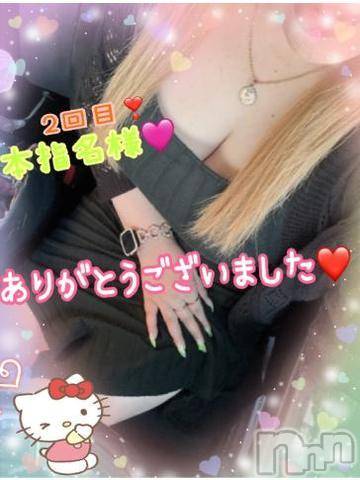 新潟人妻デリヘル熟女の風俗 最終章(ジュクジョノフウゾクサイシュウショウ)ねね(38)の2024年7月13日写メブログ「昨日の2度目まして本指名様♡ありがとうございました🩷①」