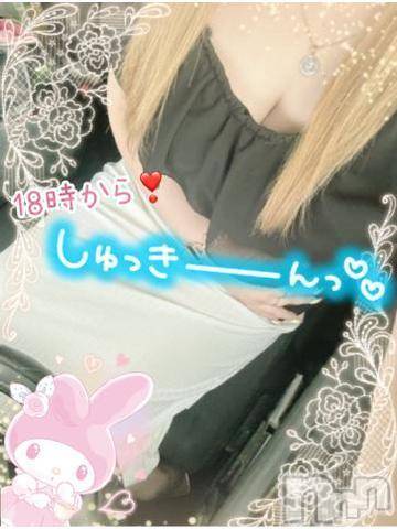 新潟人妻デリヘル熟女の風俗 最終章(ジュクジョノフウゾクサイシュウショウ)ねね(38)の2024年7月16日写メブログ「18時から出勤しまーす🙋‍♀️💗」