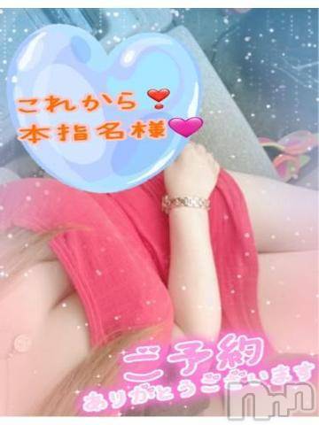 新潟人妻デリヘル熟女の風俗 最終章(ジュクジョノフウゾクサイシュウショウ)ねね(38)の2024年7月16日写メブログ「本指名様♡ご予約ありがとうございます🩷」
