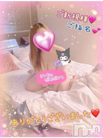 新潟人妻デリヘル熟女の風俗 最終章(ジュクジョノフウゾクサイシュウショウ)ねね(38)の2024年7月21日写メブログ「昨日のご指名♡ありがとうございました🩷②」