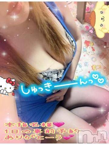 新潟人妻デリヘル熟女の風俗 最終章(ジュクジョノフウゾクサイシュウショウ)ねね(38)の2024年7月27日写メブログ「19時から出勤🙋‍♀️🩷 1日の本指名様♡事前予約ありがとうございます❤️」