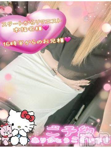 新潟人妻デリヘル熟女の風俗 最終章(ジュクジョノフウゾクサイシュウショウ)ねね(38)の2024年8月1日写メブログ「スタートからのお兄様方♡ご予約ありがとうございます🩷」