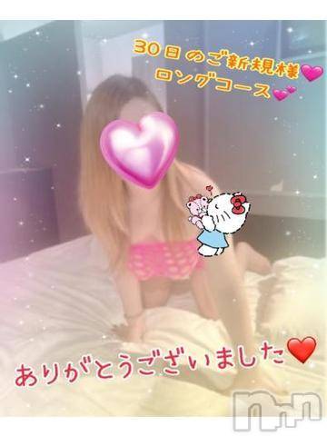 新潟人妻デリヘル熟女の風俗 最終章(ジュクジョノフウゾクサイシュウショウ)ねね(38)の2024年8月1日写メブログ「30日のご新規様♡ロングコース♡ありがとうございました🩷」