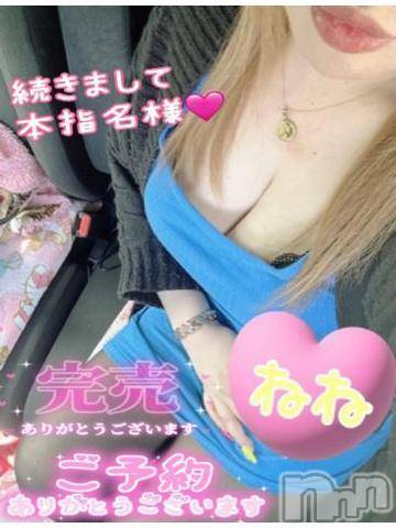 新潟人妻デリヘル熟女の風俗 最終章(ジュクジョノフウゾクサイシュウショウ)ねね(38)の2024年8月1日写メブログ「完売❤️続きまして本指名様♡ご予約ありがとうございます🩷」