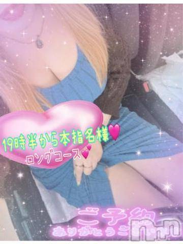 新潟人妻デリヘル熟女の風俗 最終章(ジュクジョノフウゾクサイシュウショウ)ねね(38)の2024年8月3日写メブログ「19時半から本指名様♡ロングコースありがとうございます🩷」