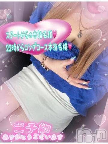 新潟人妻デリヘル熟女の風俗 最終章(ジュクジョノフウゾクサイシュウショウ)ねね(38)の2024年8月10日写メブログ「スタートからのお兄様方♡ご予約ありがとうございます🩷」