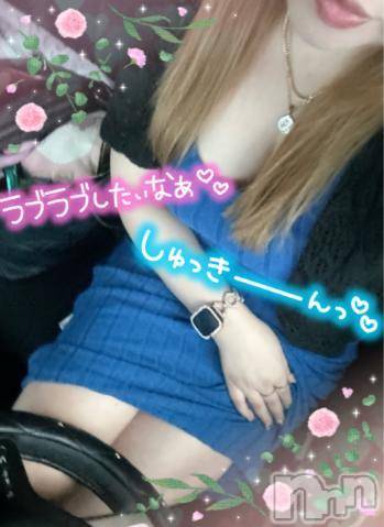 新潟人妻デリヘル熟女の風俗 最終章(ジュクジョノフウゾクサイシュウショウ)ねね(38)の2024年8月12日写メブログ「本日もたくさんのお誘い待ってます💗&お知らせ～📣」