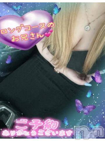新潟人妻デリヘル熟女の風俗 最終章(ジュクジョノフウゾクサイシュウショウ)ねね(38)の2024年8月12日写メブログ「これからロングコースのお兄様♡ありがとうございます🩷」