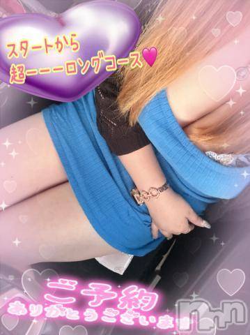 新潟人妻デリヘル熟女の風俗 最終章(ジュクジョノフウゾクサイシュウショウ)ねね(38)の2024年8月15日写メブログ「スタートから超ーーーロングコースのお兄様♡ご予約ありがとうございます🩷」