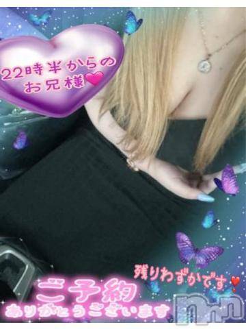新潟人妻デリヘル熟女の風俗 最終章(ジュクジョノフウゾクサイシュウショウ)ねね(38)の2024年8月15日写メブログ「残り枠わずかです❣️22時半からのお兄様♡ご予約ありがとうございます🩷」