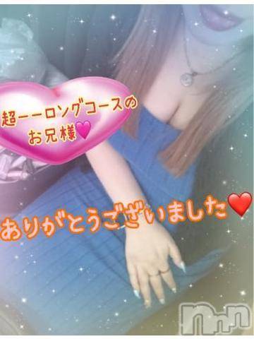 新潟人妻デリヘル熟女の風俗 最終章(ジュクジョノフウゾクサイシュウショウ)ねね(38)の2024年8月16日写メブログ「超ーーロングコースのお兄様♡ありがとうございました🩷」
