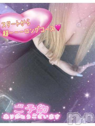 新潟人妻デリヘル熟女の風俗 最終章(ジュクジョノフウゾクサイシュウショウ)ねね(38)の2024年8月16日写メブログ「残り1枠✨スタートから超ーーーロングコースありがとうございます🩷」