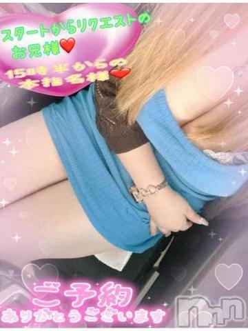新潟人妻デリヘル熟女の風俗 最終章(ジュクジョノフウゾクサイシュウショウ)ねね(38)の2024年9月21日写メブログ「本日もたくさんのご予約ありがとうございます🩷」