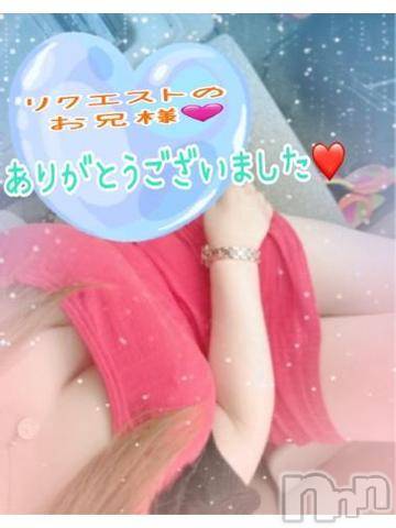 新潟人妻デリヘル熟女の風俗 最終章(ジュクジョノフウゾクサイシュウショウ)ねね(38)の2024年9月21日写メブログ「リクエストのお兄様♡ありがとうございました🩷」