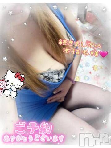 新潟人妻デリヘル熟女の風俗 最終章(ジュクジョノフウゾクサイシュウショウ)ねね(38)の2024年9月27日写メブログ「続きましての本指名様♡ご予約ありがとうございます🩷」