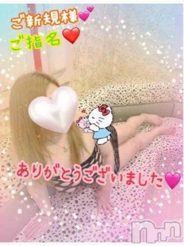 新潟人妻デリヘル熟女の風俗 最終章(ジュクジョノフウゾクサイシュウショウ)ねね(38)の2024年10月1日写メブログ「昨日のご新規様♡ご指名ありがとうございました🩷③」