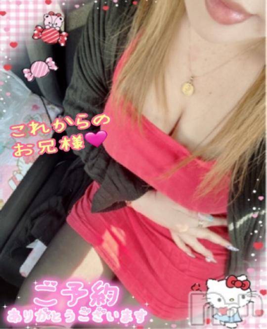 新潟人妻デリヘル熟女の風俗 最終章(ジュクジョノフウゾクサイシュウショウ)ねね(38)の2024年10月5日写メブログ「これからのお兄様♡ご予約ありがとうございます🩷」