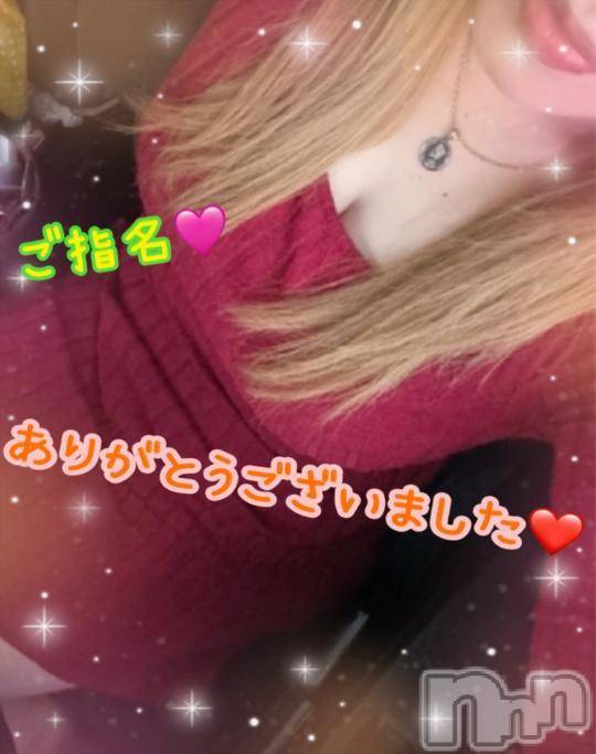 新潟人妻デリヘル熟女の風俗 最終章(ジュクジョノフウゾクサイシュウショウ)ねね(38)の2024年10月5日写メブログ「ご指名♡ありがとうございました🩷」
