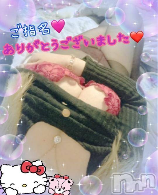 新潟人妻デリヘル熟女の風俗 最終章(ジュクジョノフウゾクサイシュウショウ)ねね(38)の2024年10月9日写メブログ「昨日のご指名♡ありがとうございました🩷④」