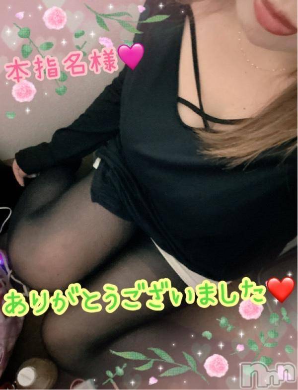 新潟人妻デリヘル熟女の風俗 最終章(ジュクジョノフウゾクサイシュウショウ)ねね(38)の2024年10月22日写メブログ「昨日のラス枠本指名様♡ありがとうございました🩷」