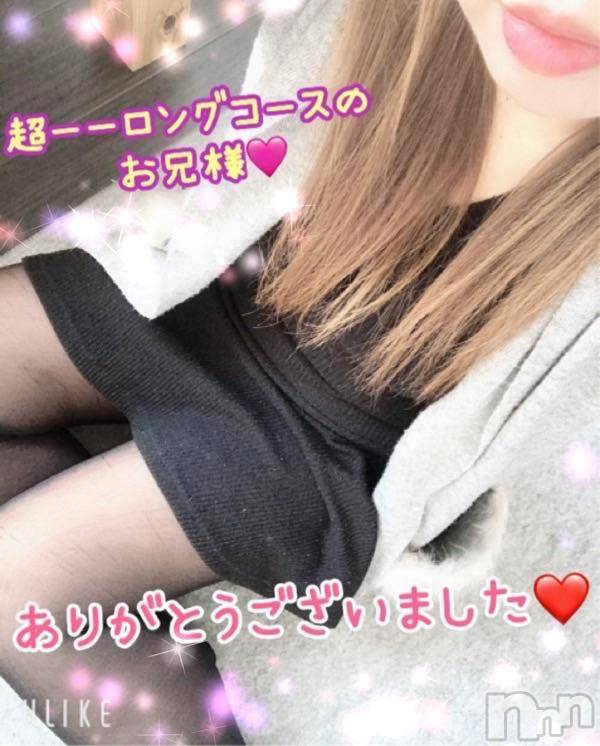 新潟人妻デリヘル熟女の風俗 最終章(ジュクジョノフウゾクサイシュウショウ)ねね(38)の2024年10月26日写メブログ「昨日の超ーーロングのお兄様♡ありがとうございました🩷」